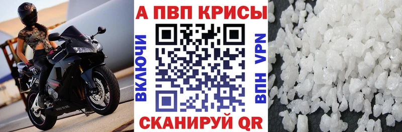 A PVP VHQ  мега ONION  Дзержинск 