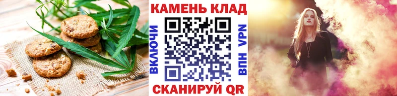 Cannafood марихуана  Дзержинск 