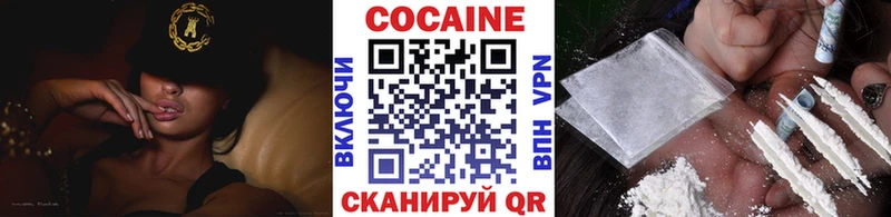 КОКАИН Эквадор Дзержинск