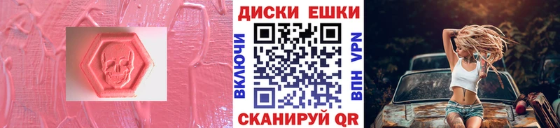 ЭКСТАЗИ MDMA  Дзержинск 
