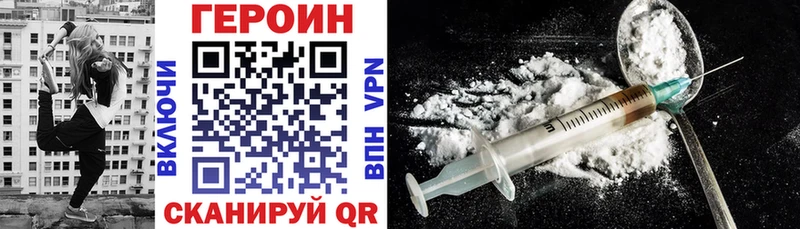 kraken ONION  купить   Дзержинск  Героин Heroin 