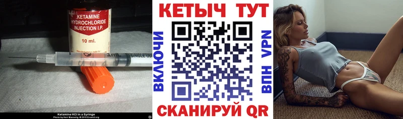 купить наркоту  Дзержинск  Кетамин ketamine 