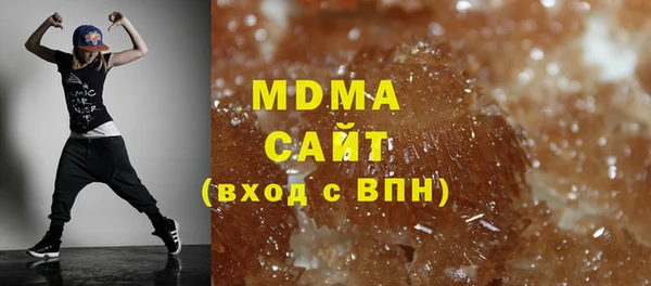 2c-b Гусиноозёрск