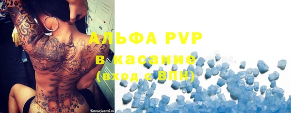 мдма Гусев