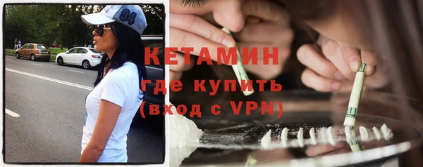 гашишное масло Гусь-Хрустальный