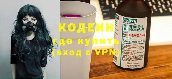 2c-b Гусиноозёрск