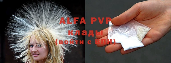 мдма Гусев