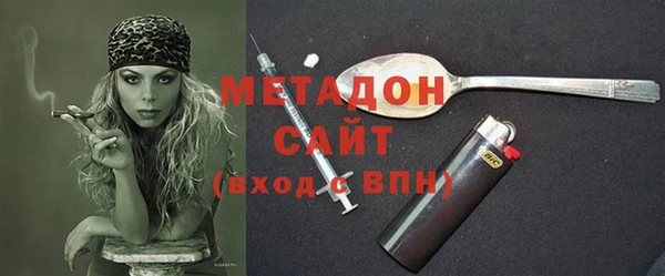 2c-b Гусиноозёрск