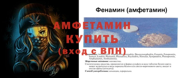 гашишное масло Гусь-Хрустальный