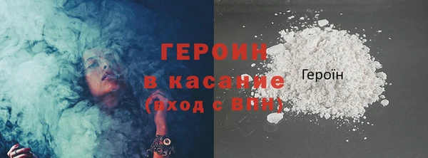 гашишное масло Гусь-Хрустальный