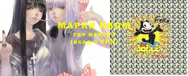 мдма Гусев