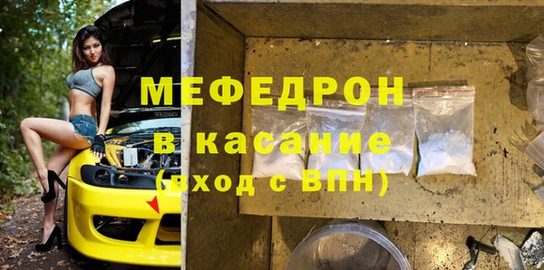 гашишное масло Гусь-Хрустальный