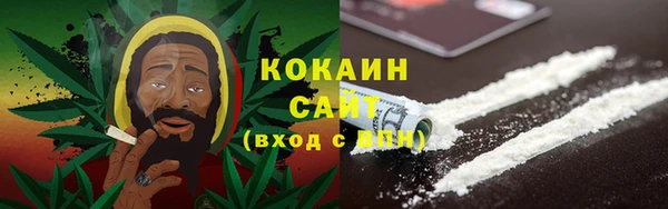 гашишное масло Гусь-Хрустальный