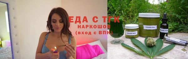 гашишное масло Гусь-Хрустальный