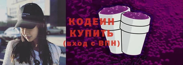 гашишное масло Гусь-Хрустальный
