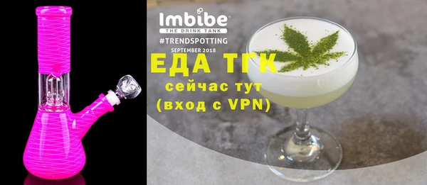 гашишное масло Гусь-Хрустальный