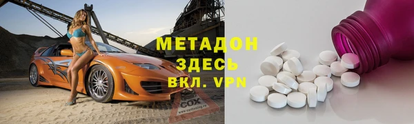 мдма Гусев