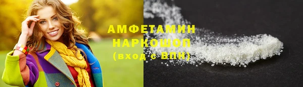 гашишное масло Гусь-Хрустальный