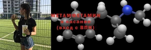 2c-b Гусиноозёрск