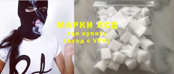 гашишное масло Гусь-Хрустальный