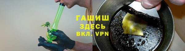 2c-b Гусиноозёрск
