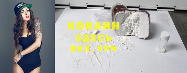 2c-b Гусиноозёрск