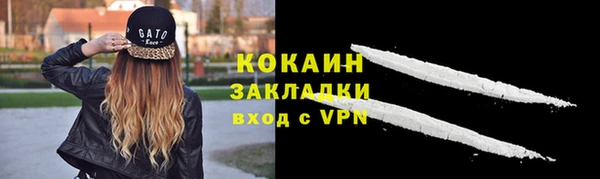 гашишное масло Гусь-Хрустальный