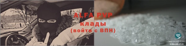 мдма Гусев
