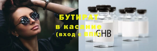 мдма Гусев