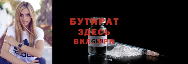 гашишное масло Гусь-Хрустальный