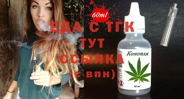 2c-b Гусиноозёрск