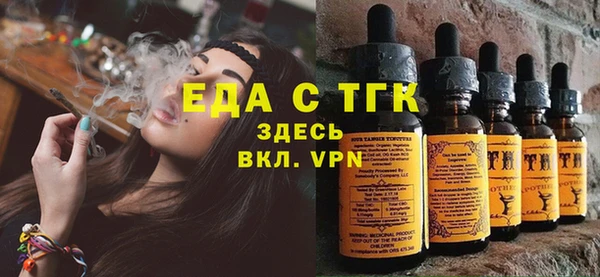 мдма Гусев