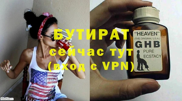 гашишное масло Гусь-Хрустальный
