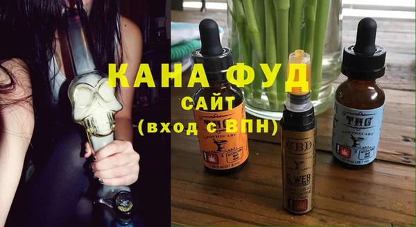 мдма Гусев