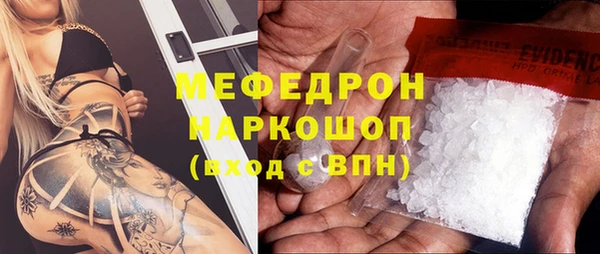 2c-b Гусиноозёрск