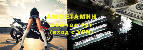мдма Гусев