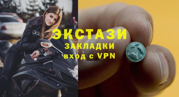 2c-b Гусиноозёрск