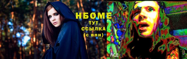 мдма Гусев