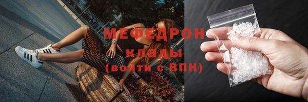 мдма Гусев