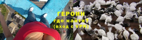 2c-b Гусиноозёрск