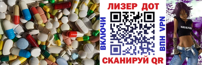 Лсд 25 экстази ecstasy  Дзержинск 
