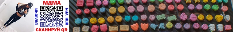 MDMA VHQ  omg ТОР  Дзержинск  даркнет сайт 