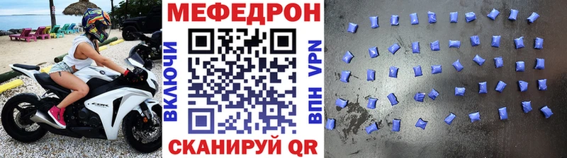 Меф мука  Дзержинск 