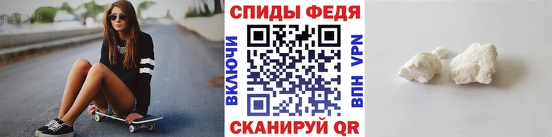 купить   гидра ссылка  МЕТАМФЕТАМИН кристалл  Дзержинск 
